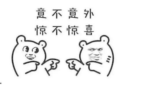 吃瓜什么意思网络用语,揭秘“吃瓜”背后的网络文化现象