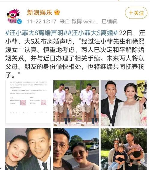 穿越娱乐圈吃瓜爽文,吃瓜爽文,解锁明星幕后秘密