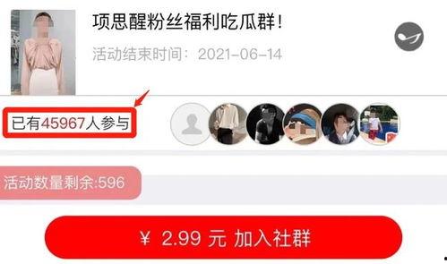 娱乐吃瓜微信群名字大全,趣味横生的名字大盘点