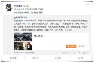 娱乐圈吃瓜右上角,揭秘明星背后的故事与真相