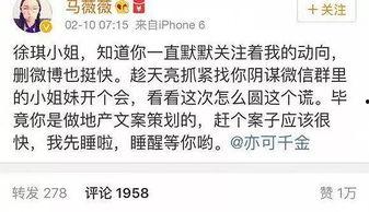八卦手册娱乐影综吃瓜酱,揭秘娱乐圈幕后真相,吃瓜酱带你畅游影综世界