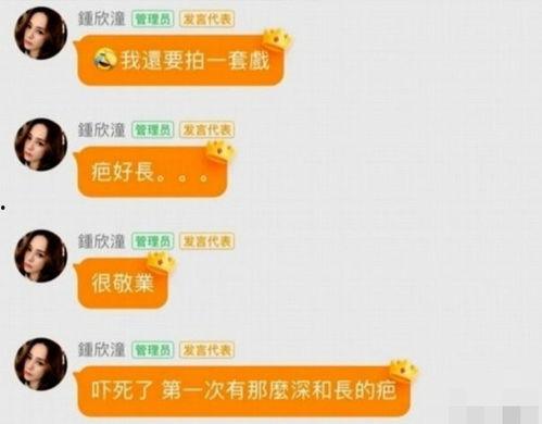 娱乐吃瓜圈小程序推荐,跟随吃瓜圈小程序,畅游明星八卦盛宴