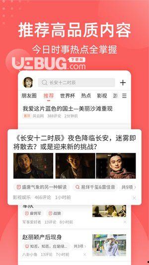娱乐吃瓜文案视频下载