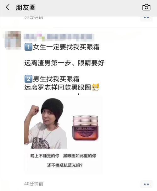 娱乐吃瓜文案视频下载
