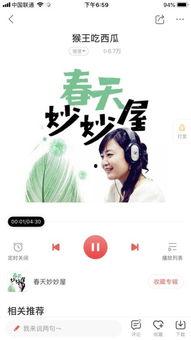 吃瓜娱乐背景音乐有哪些