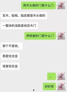 娱乐吃瓜酱聊天套路最新,吃瓜酱带你领略最新聊天套路风云