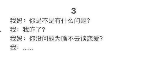 娱乐吃瓜酱奶奶语录全文