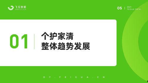 2021年吃瓜合集视频