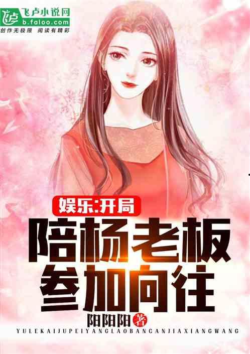 娱乐吃瓜爆款短篇小说