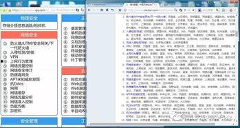 吃瓜娱乐账号起名大全