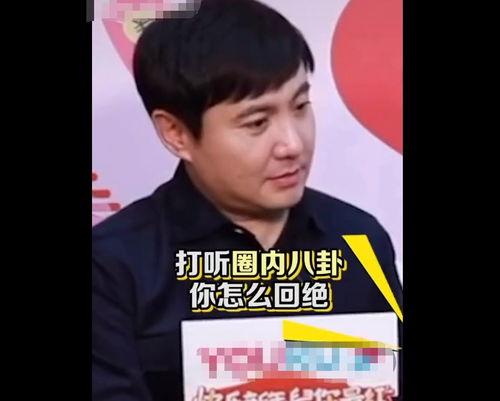 娱乐圈内部人员吃瓜,吃瓜背后的真相与内幕