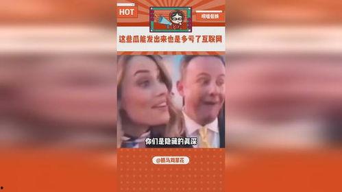 娱乐吃瓜评论文案,揭秘吃瓜群众的狂欢盛宴