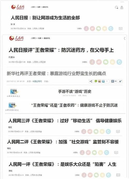 娱乐吃瓜评论文案,揭秘吃瓜群众的狂欢盛宴