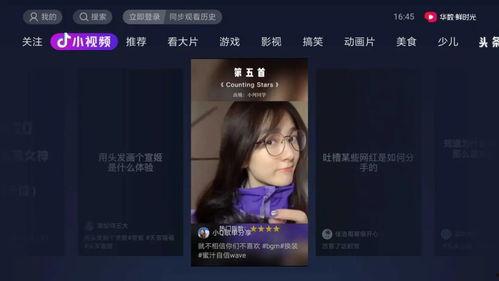 娱乐吃瓜视频模板免费,明星幕后故事大揭秘,吃瓜群众必看!