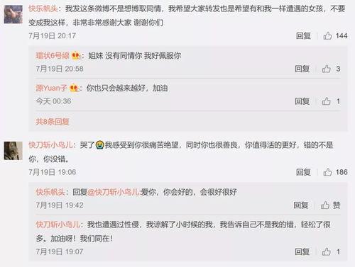 娱乐718吃瓜换网址,揭秘吃瓜网站新网址,带你畅游娱乐圈
