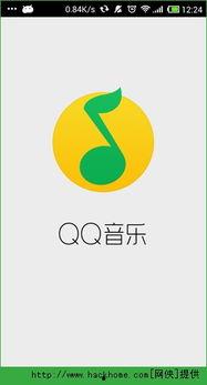 吃瓜娱乐1.2apk,轻松畅享最新娱乐资讯的移动利器