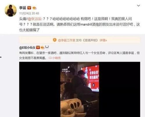 吃瓜娱乐圈土豆是谁,揭秘明星幕后故事