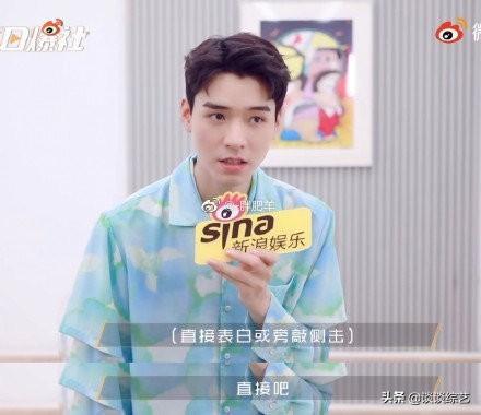 王一博肖战吃瓜星娱乐