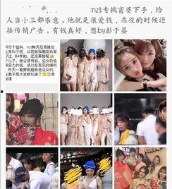 娱乐圈吃瓜爆恋情料,揭秘明星甜蜜瞬间