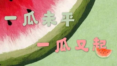 娱乐吃瓜了,热点事件幕后真相曝光